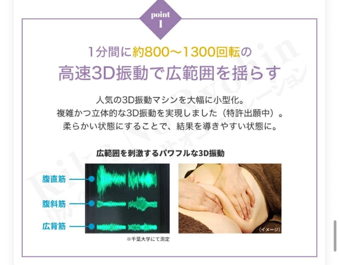 新春セール✴︎新品未使用ヤーマン/エクサボーテクワトロビートAYS34本格EMS