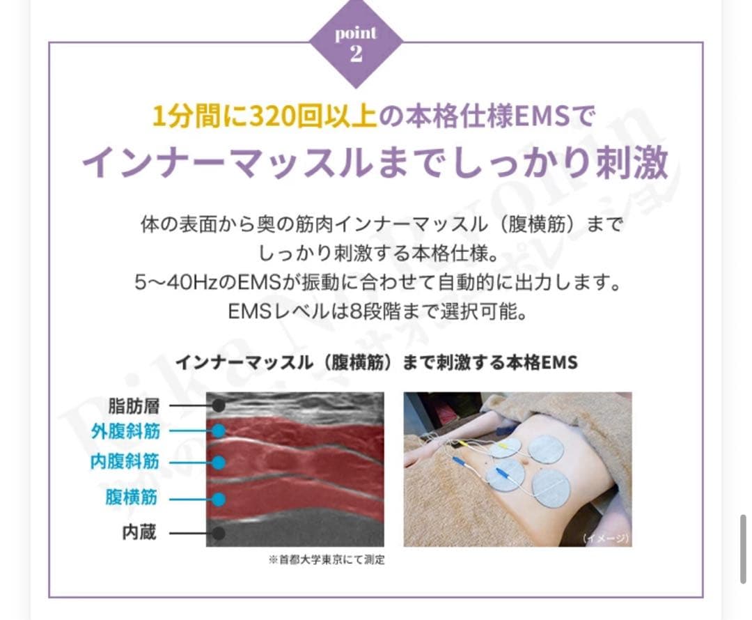 新春セール✴︎新品未使用ヤーマン/エクサボーテクワトロビートAYS34本格EMS