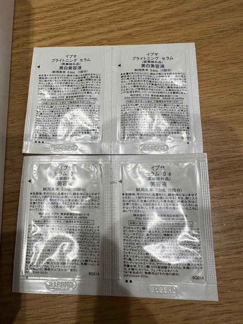 shu uemura ultime8クレンジングオイル 450ml