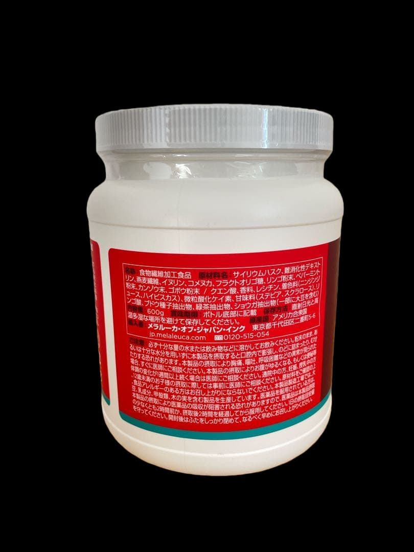 【腸活✨】メラルーカ　ファイバーワイズ　ベリー風味 600g 食物繊維