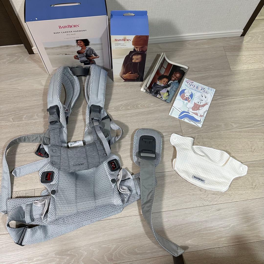5点　ベビービョルン　ハーモニー　シルバー　専用スタイ　防寒カバー　UNIQLO