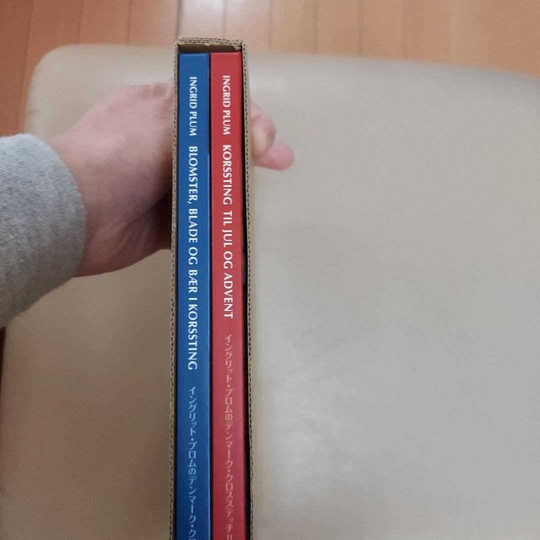 イングリット・プロムのデンマーク・クロスステッチ 1 と2のセット