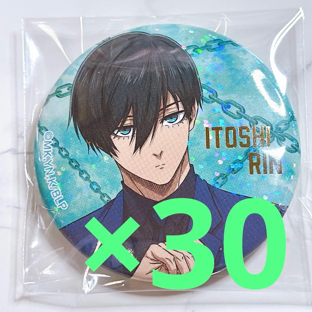 ブルーロック ブルーロック展 エゴ展 糸師凛 缶バッジ