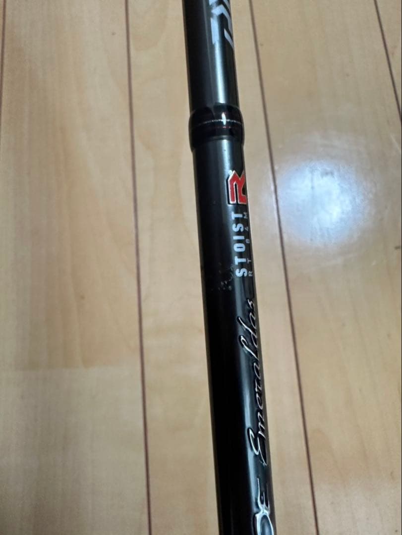 ダイワ エメラルダスストイストRT84M