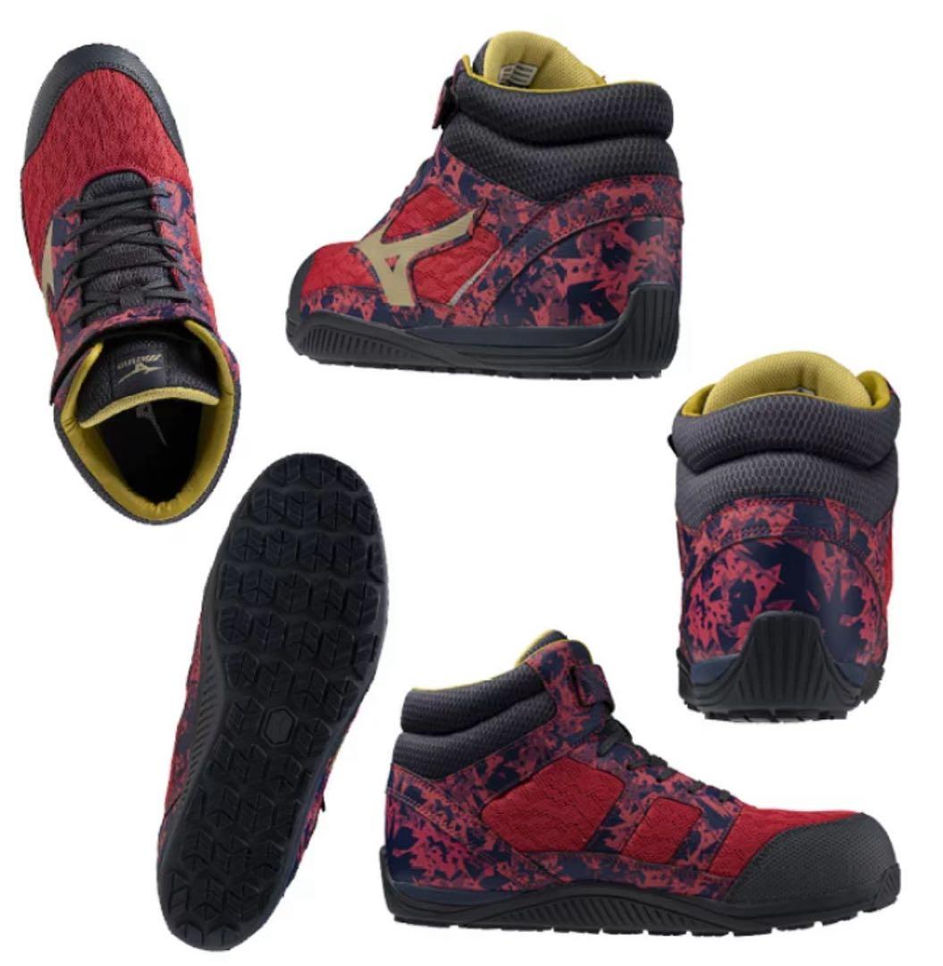 MIZUNO 数量限定カラー ミズノ 安全靴 軽量 メンズ スニーカー 27.0