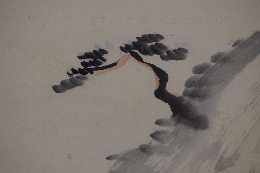 【真作】田能村直入/山水松竹梅画賛/掛軸☆宝船☆Z-443