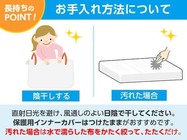 【新品未使用】トゥルースリーパープレミアケア（シングル）＆専用インナーカバー