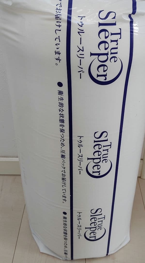 【新品未使用】トゥルースリーパープレミアケア（シングル）＆専用インナーカバー