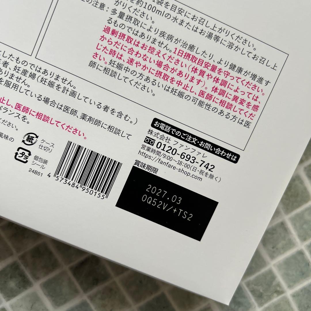 「りそうのコーヒー」risu no Coffee 機能性表示食品　2個セット