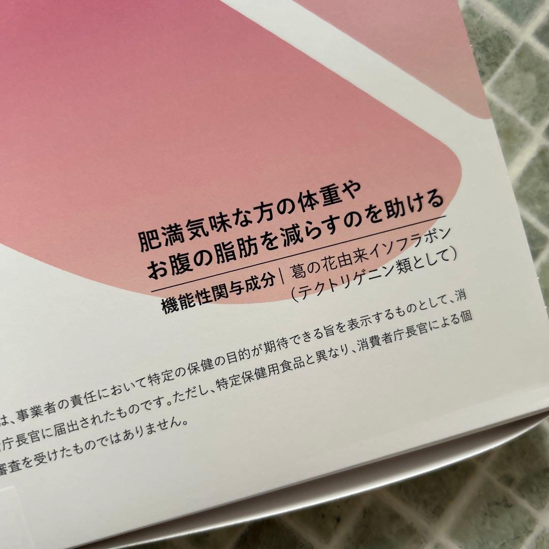 「りそうのコーヒー」risu no Coffee 機能性表示食品　2個セット