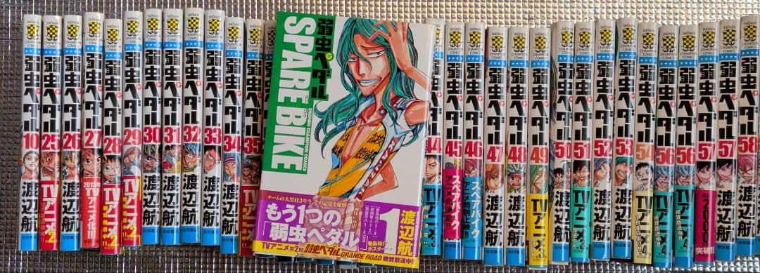 弱虫ペダル 1 10 25〜54　56〜60　56と57はそれぞれ2冊