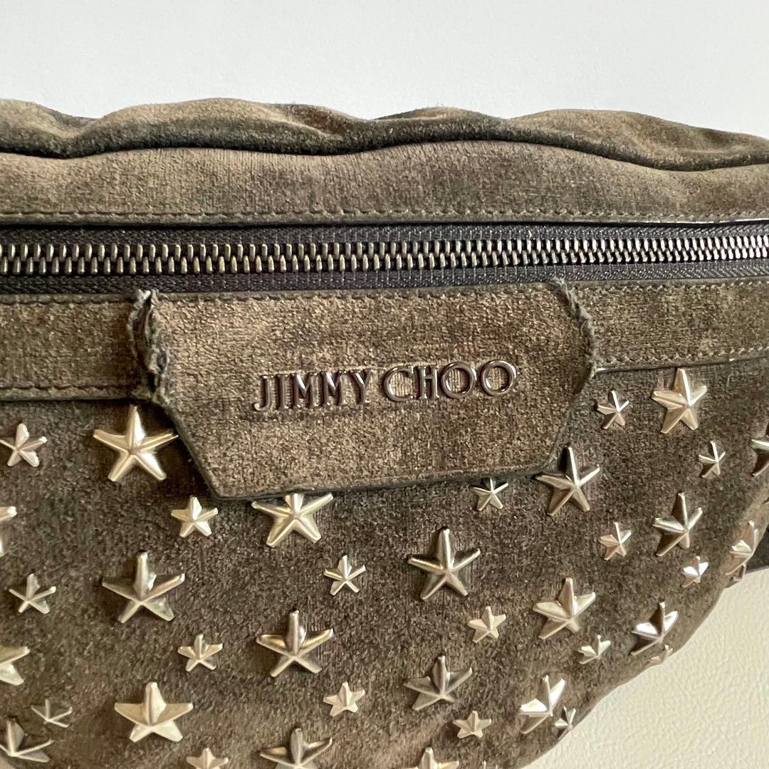 【ジミーチュウ】ウエストポーチ ボディバッグ スタッズ スエード ロゴ グレー