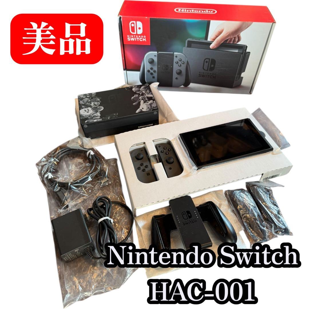 【美品】Nintendo Switch HAC-001 2017年 未対策機