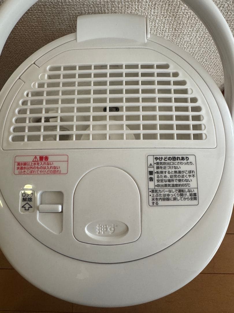 象印 スチーム式加湿器 EE-RS50型　2023年製