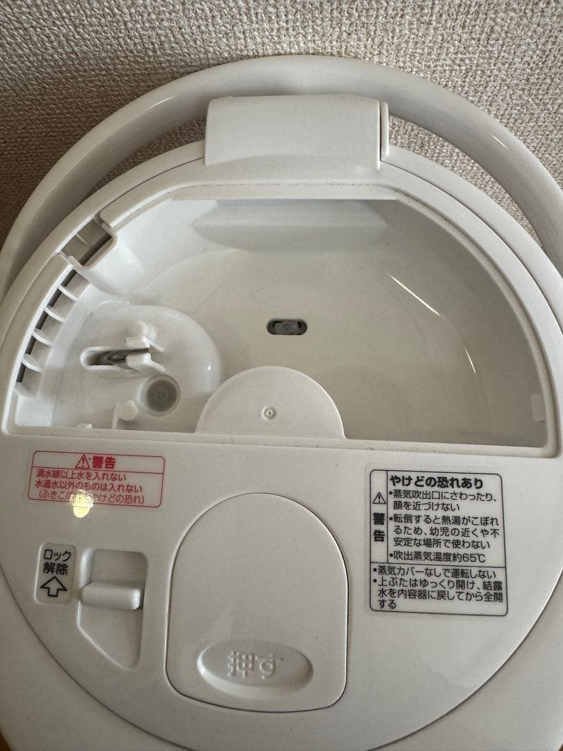 象印 スチーム式加湿器 EE-RS50型　2023年製