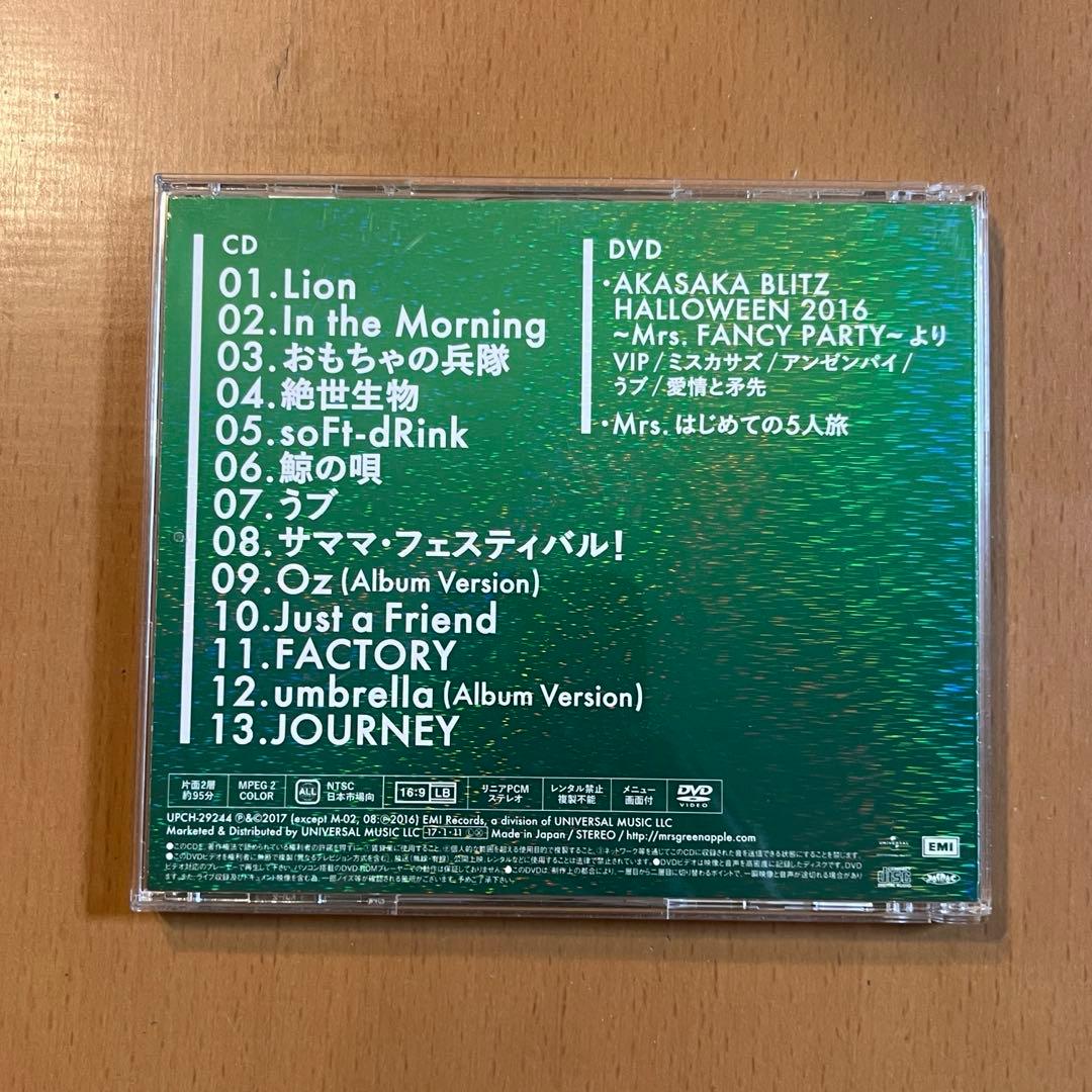 Mrs. GREEN APPLE 2nd アルバム 初期限定版