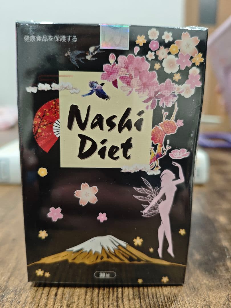 Nashi Diet ダイエットサプリ 30タブレット 4箱