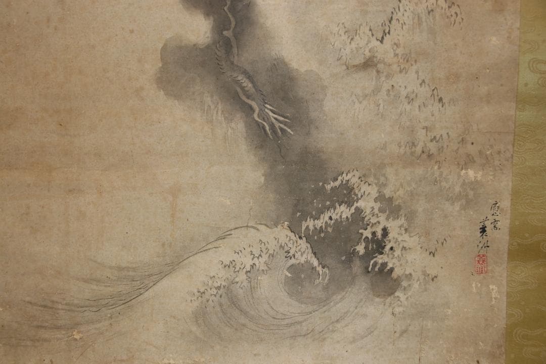 関蓑洲筆　富士越龍之図（江戸時代末～明治時代初）