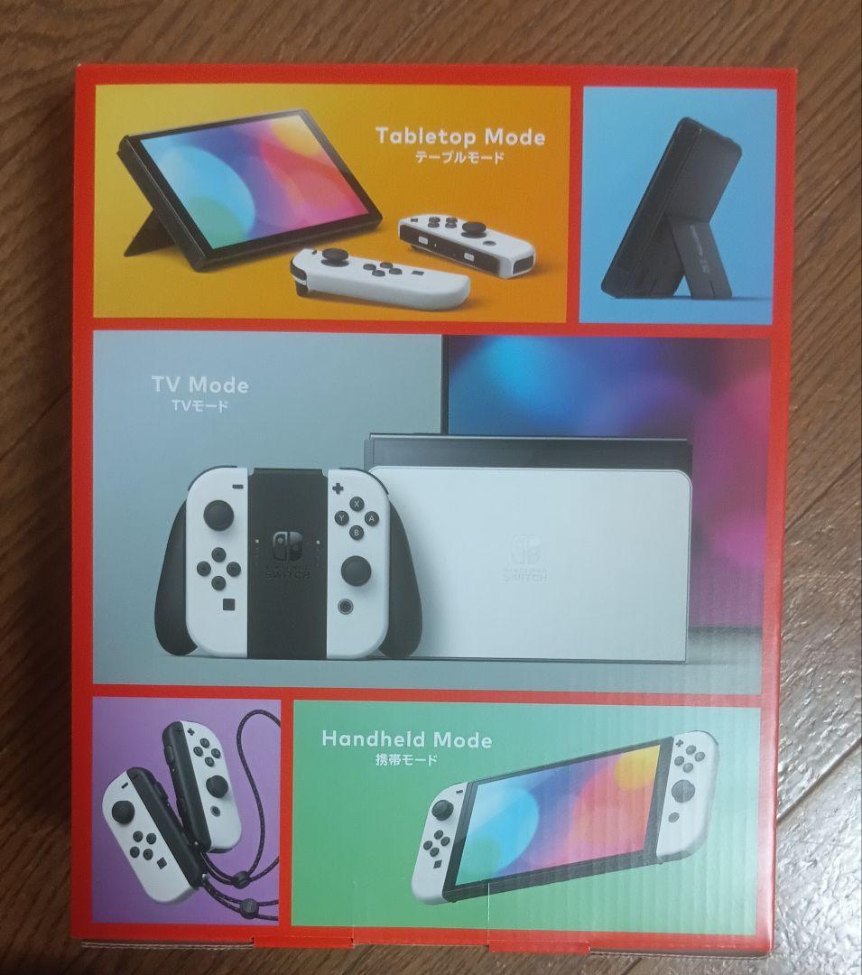 ニンテンドースイッチ（有機ELモデル）ホワイト本体　新品未開封