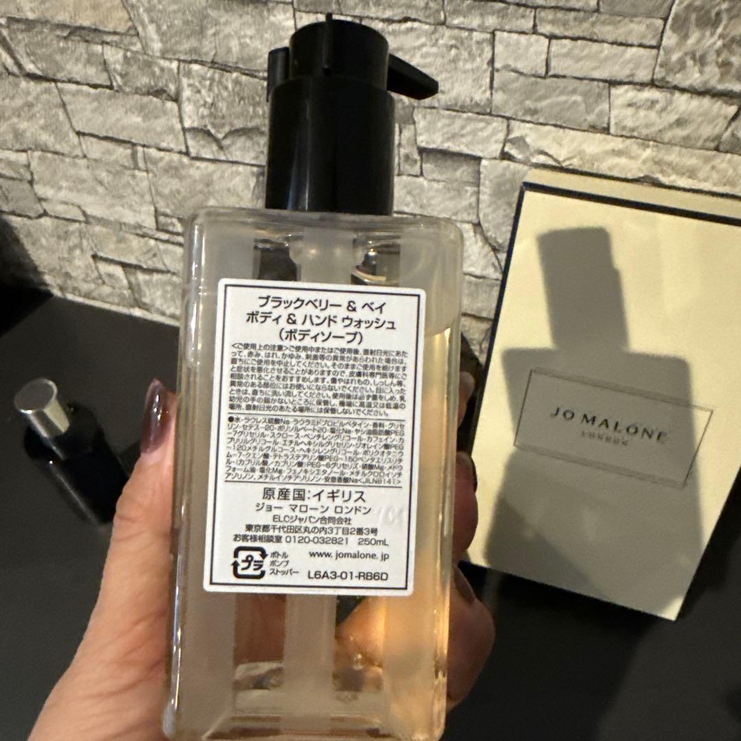 ジョーマローン　ピローミスト　ボディ&ハンドウォッシュセット