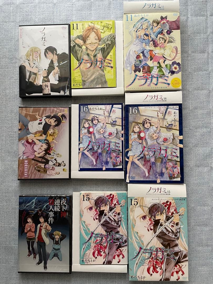 ノラガミ全巻＋オリジナルアニメDVD付限定版3巻分＋拾遺集＋ラバーストラップ付。