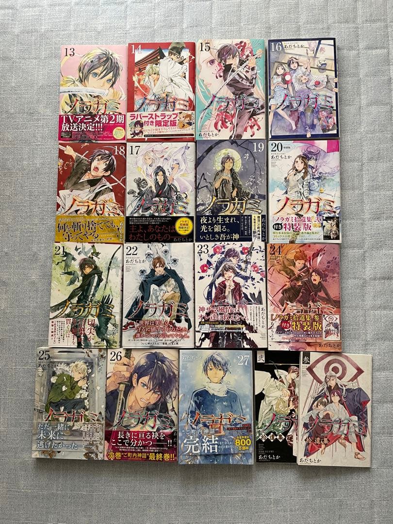 ノラガミ全巻＋オリジナルアニメDVD付限定版3巻分＋拾遺集＋ラバーストラップ付。