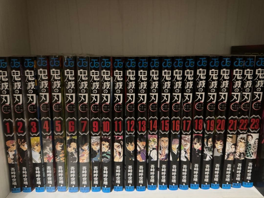 鬼滅の刃 漫画まとめ売り 値下げ中