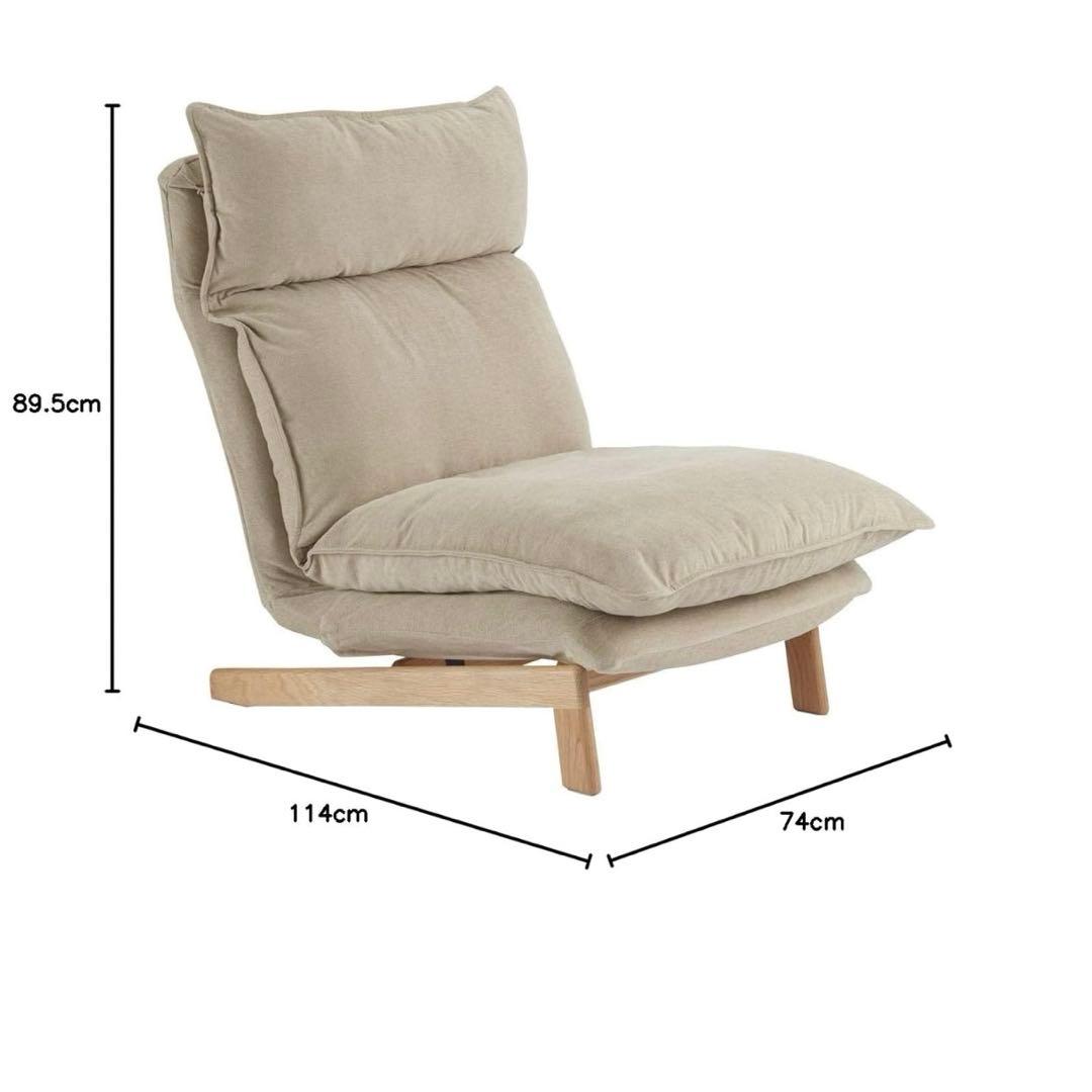 【無印良品】◇ハイバックリクライニングソファ◆程度良好◇