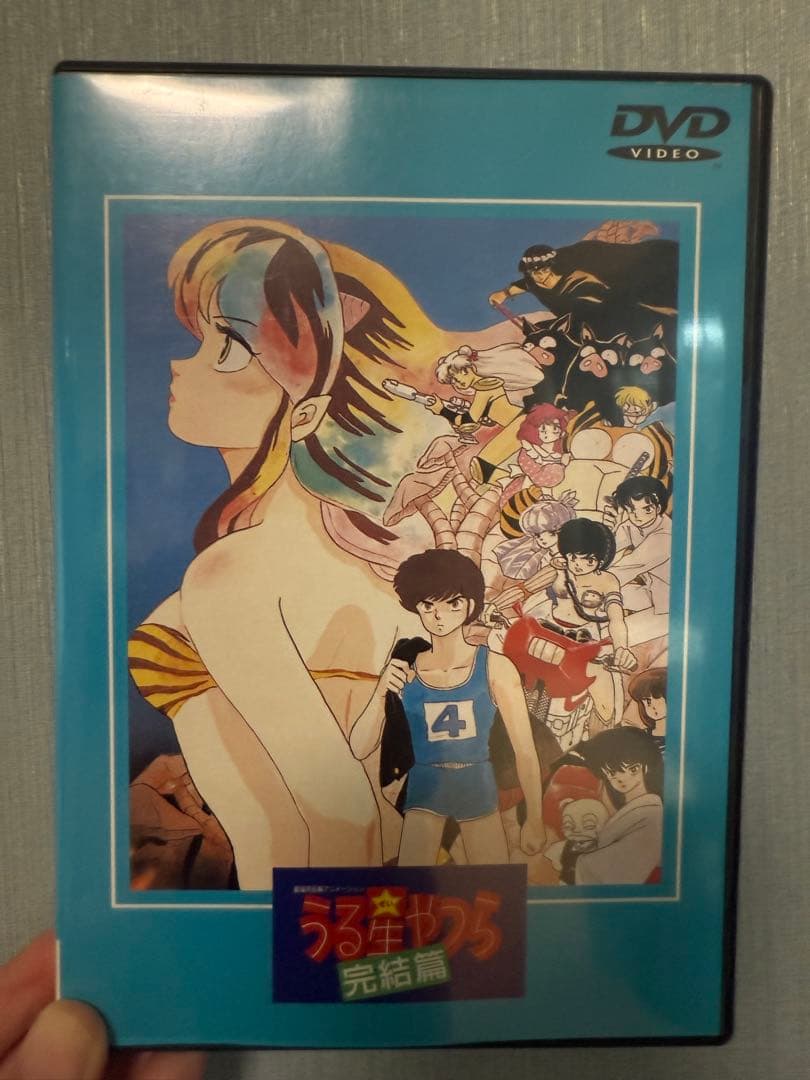 うる星やつら 完結編 DVD　キティフィルム