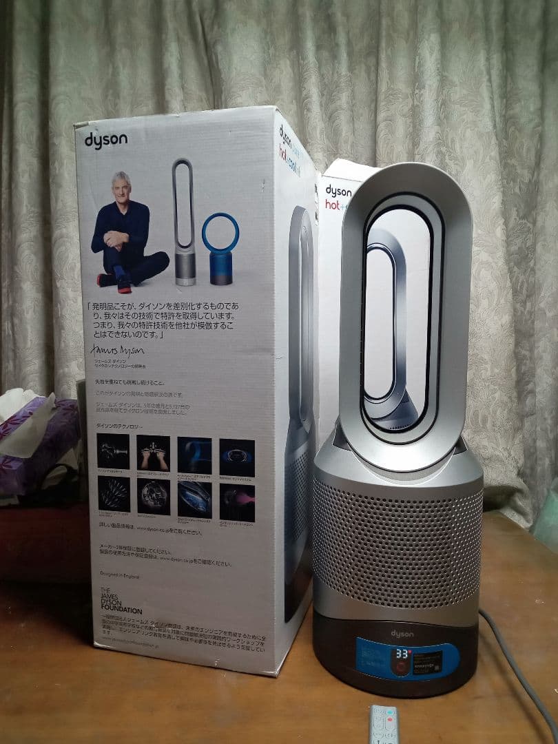 ダイソン Pure Hot + Cool Link HP03IS