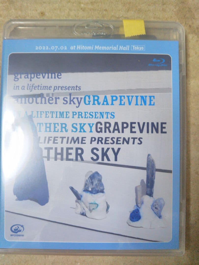 GRAPEVINE/in a lifetime presents anothe…