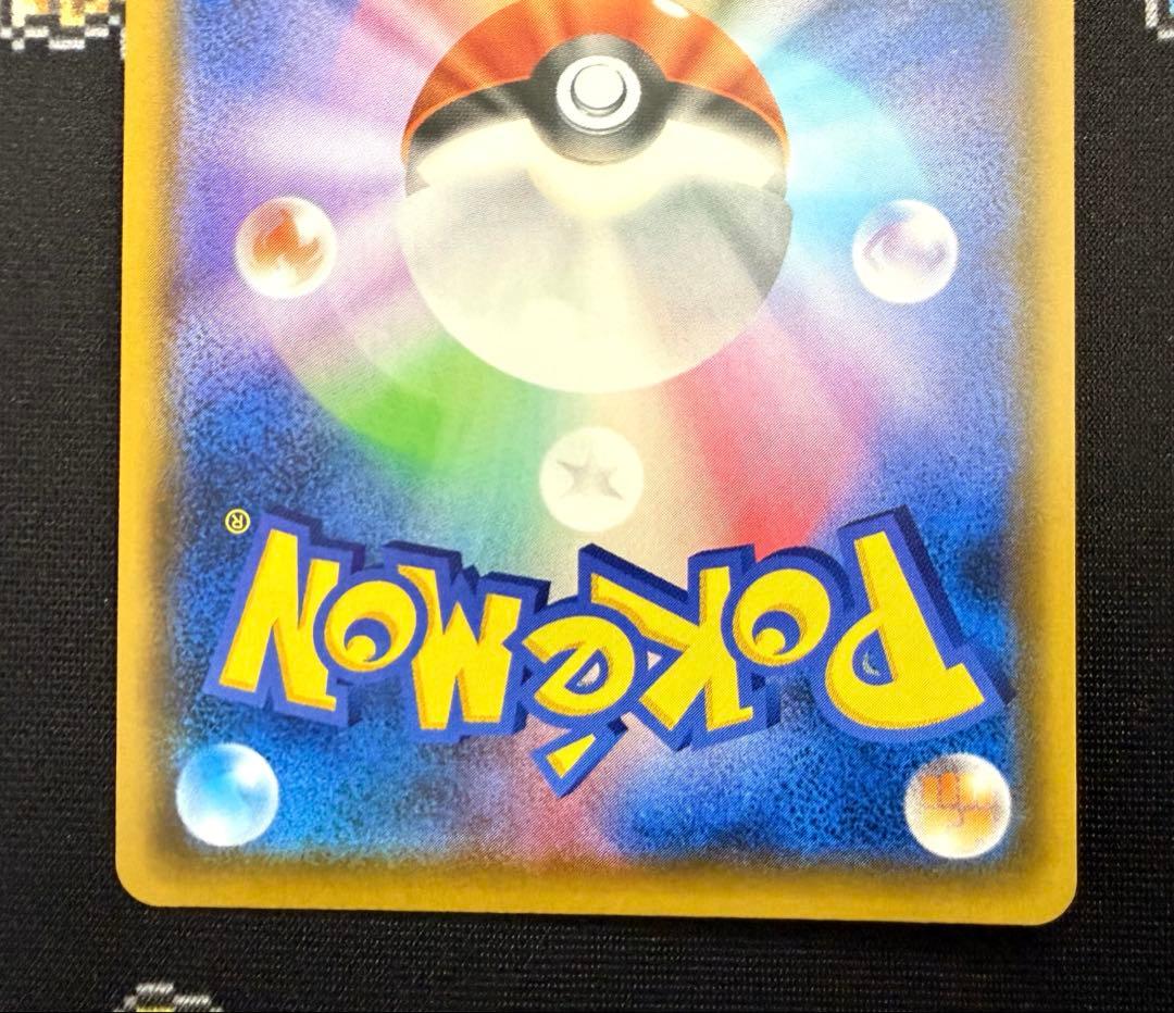 ★ポケモンカード ブラッキー&ダークライGX SR 182/173 SA★