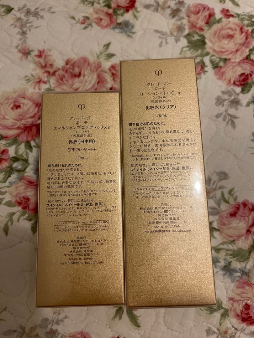 クレ・ド・ポー ボーテ　化粧水　乳液　レフィル2本セット　新品