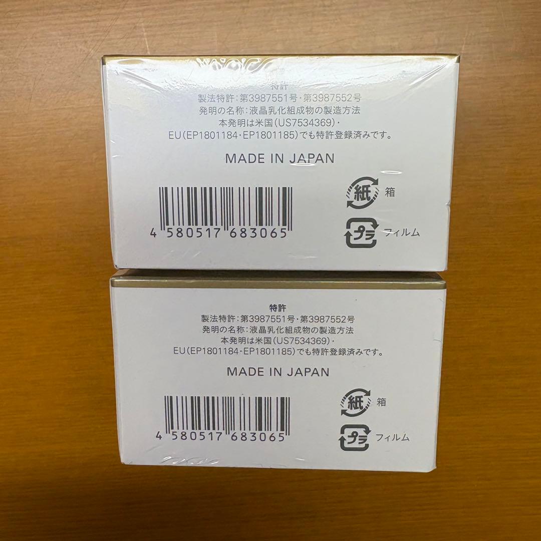 【新品未開封】白漢しろ彩 リッチクリーム 30g 保湿 美白ケア 2個セット