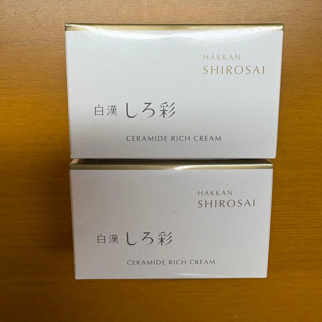 【新品未開封】白漢しろ彩 リッチクリーム 30g 保湿 美白ケア 2個セット