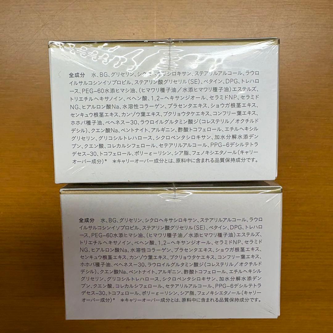 【新品未開封】白漢しろ彩 リッチクリーム 30g 保湿 美白ケア 2個セット