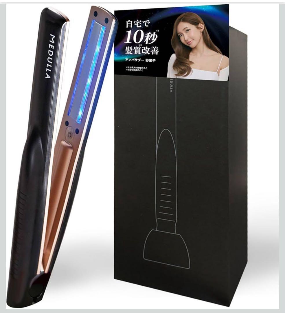 MEDULLA メデュラ　ソニック　シャイン　プロ　ヘアアイロン　超音波　未開封