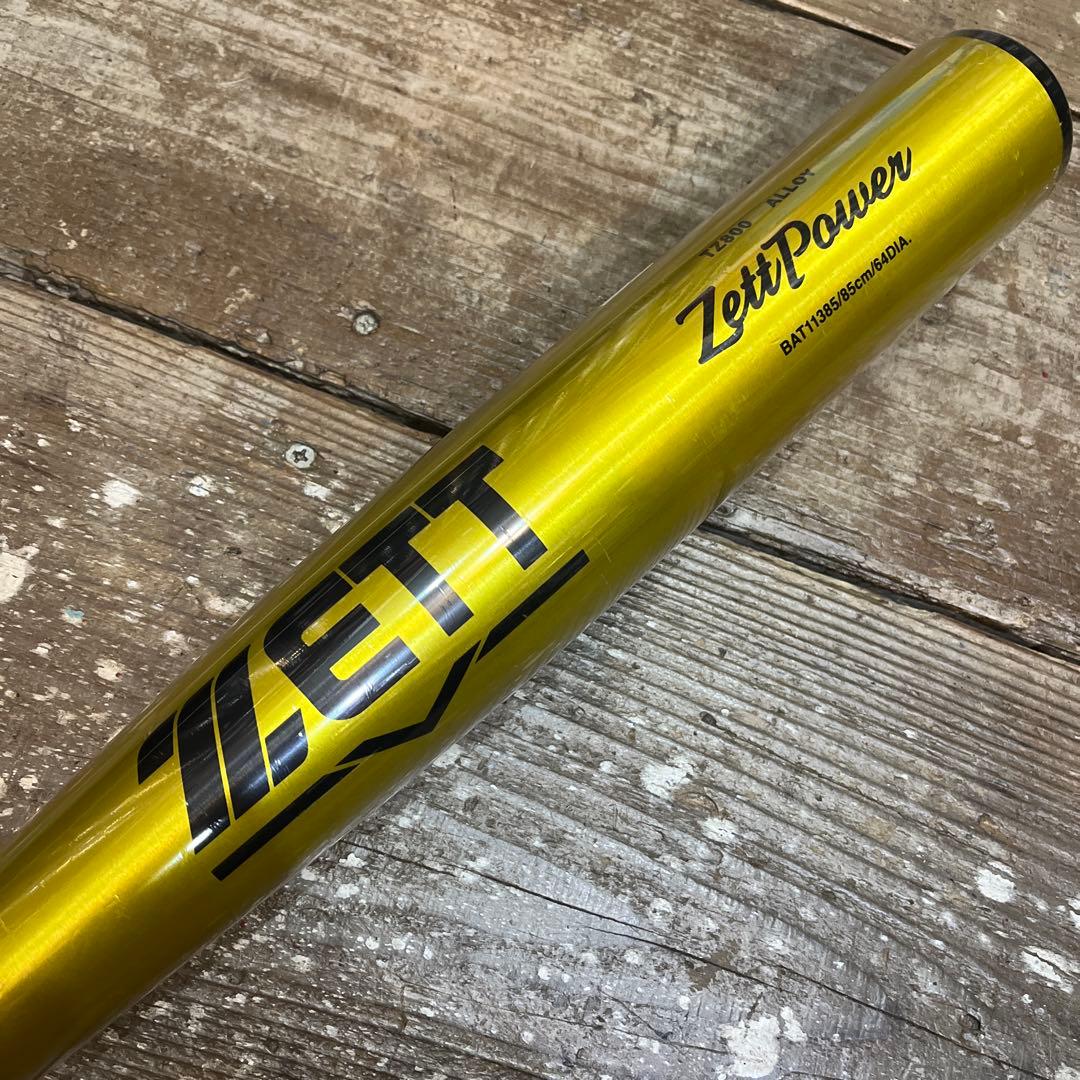 硬式金属バット ZettPower ゼットパワー 85㎝