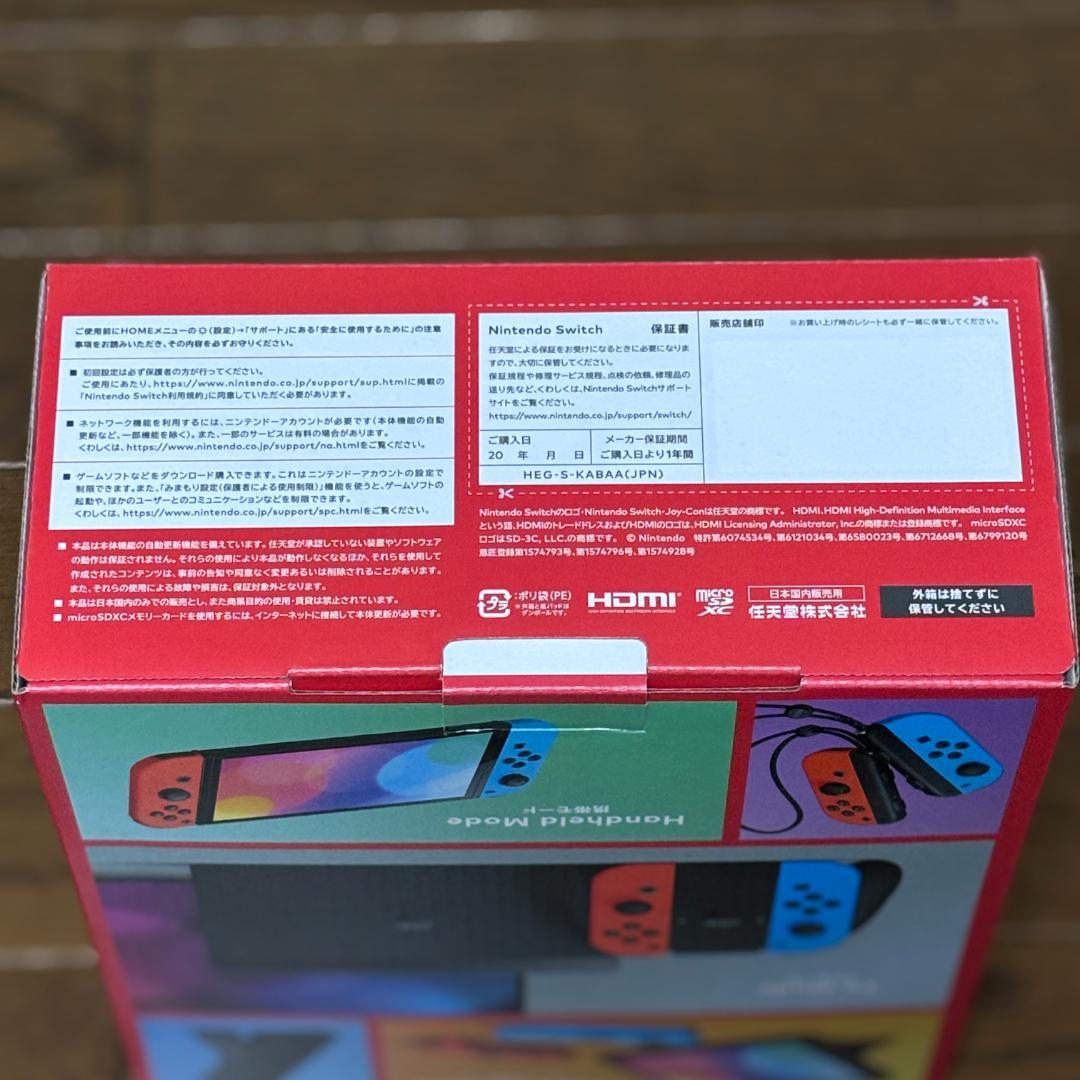 【新品】任天堂 スイッチ (有機ELモデル) HEG-S-KABAA