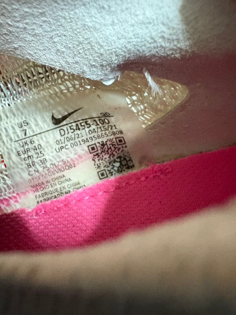 アルファフライ 25.0