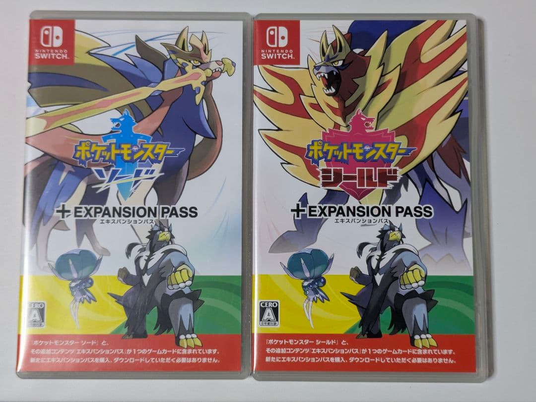ポケットモンスター ソード シールド エキスパンションパス 2セット