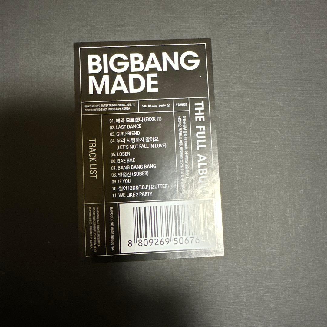 【最終価格❣️】韓国盤 初回生産限定CD BIGBANG MADE