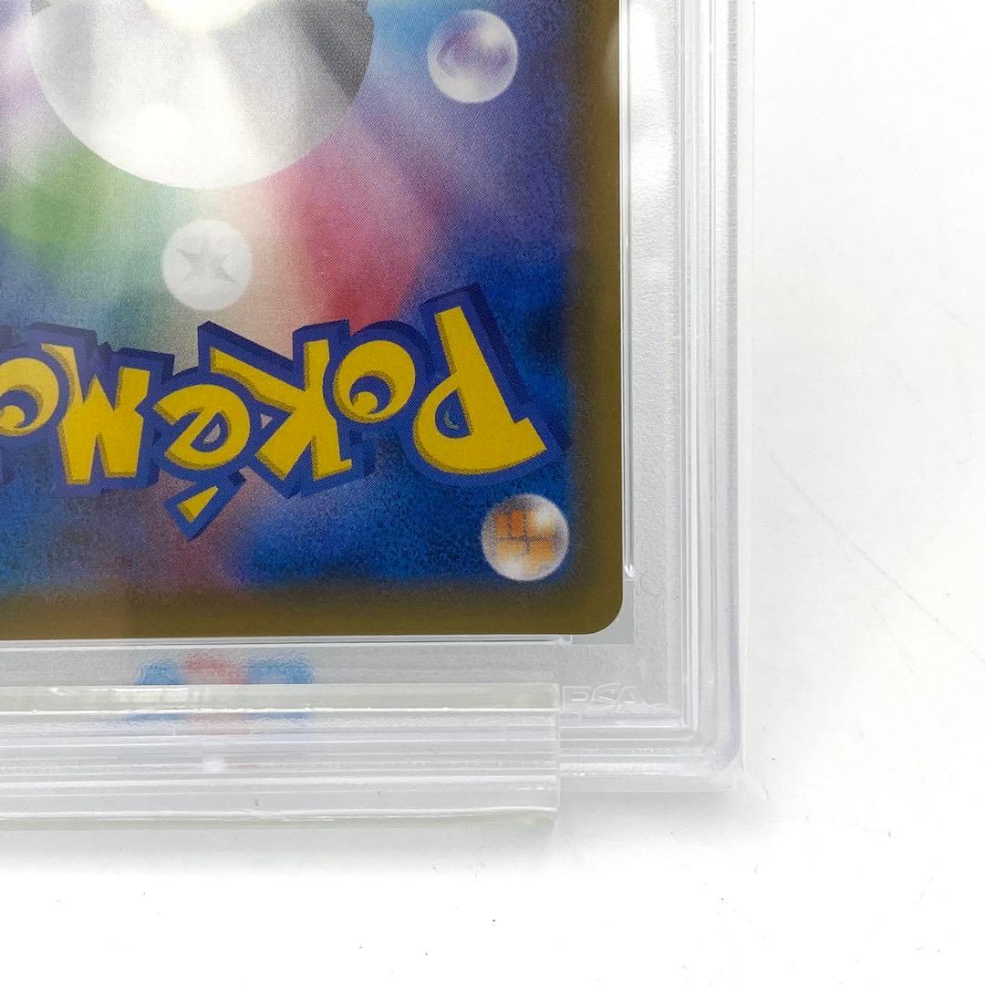 PSA10 レックウザ V SR s7R ブルースカイストリーム 076/067