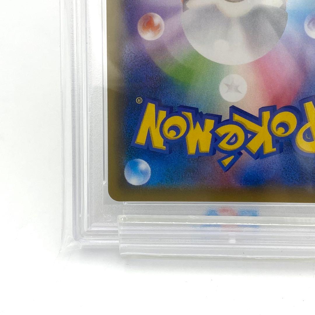 PSA10 レックウザ V SR s7R ブルースカイストリーム 076/067