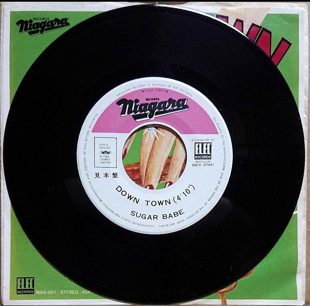【見本盤】シュガー・ベイブ　ダウンタウン　EP　山下達郎　大貫妙子