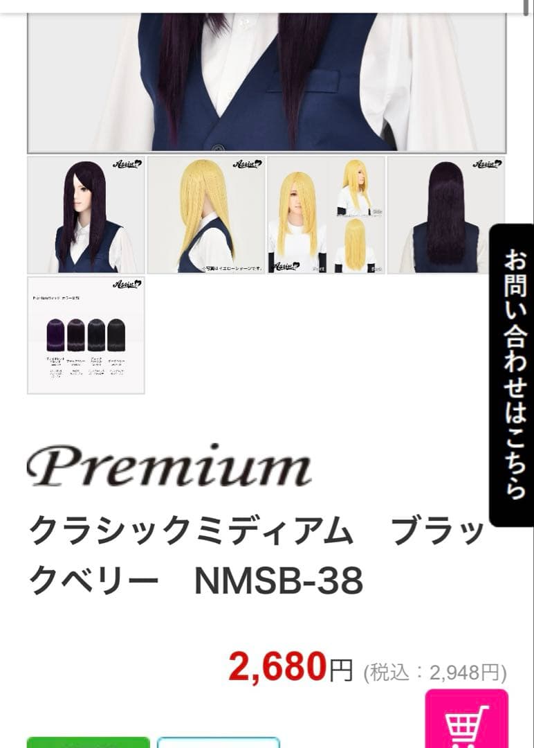 ぽんぽんさま、専用