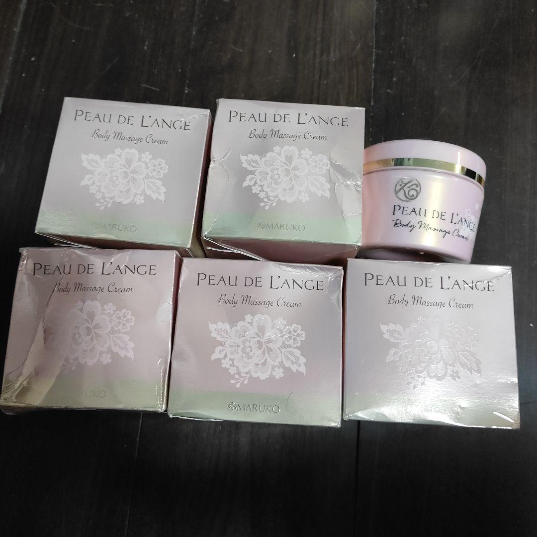 マルコ　ボディマッサージクリームセット