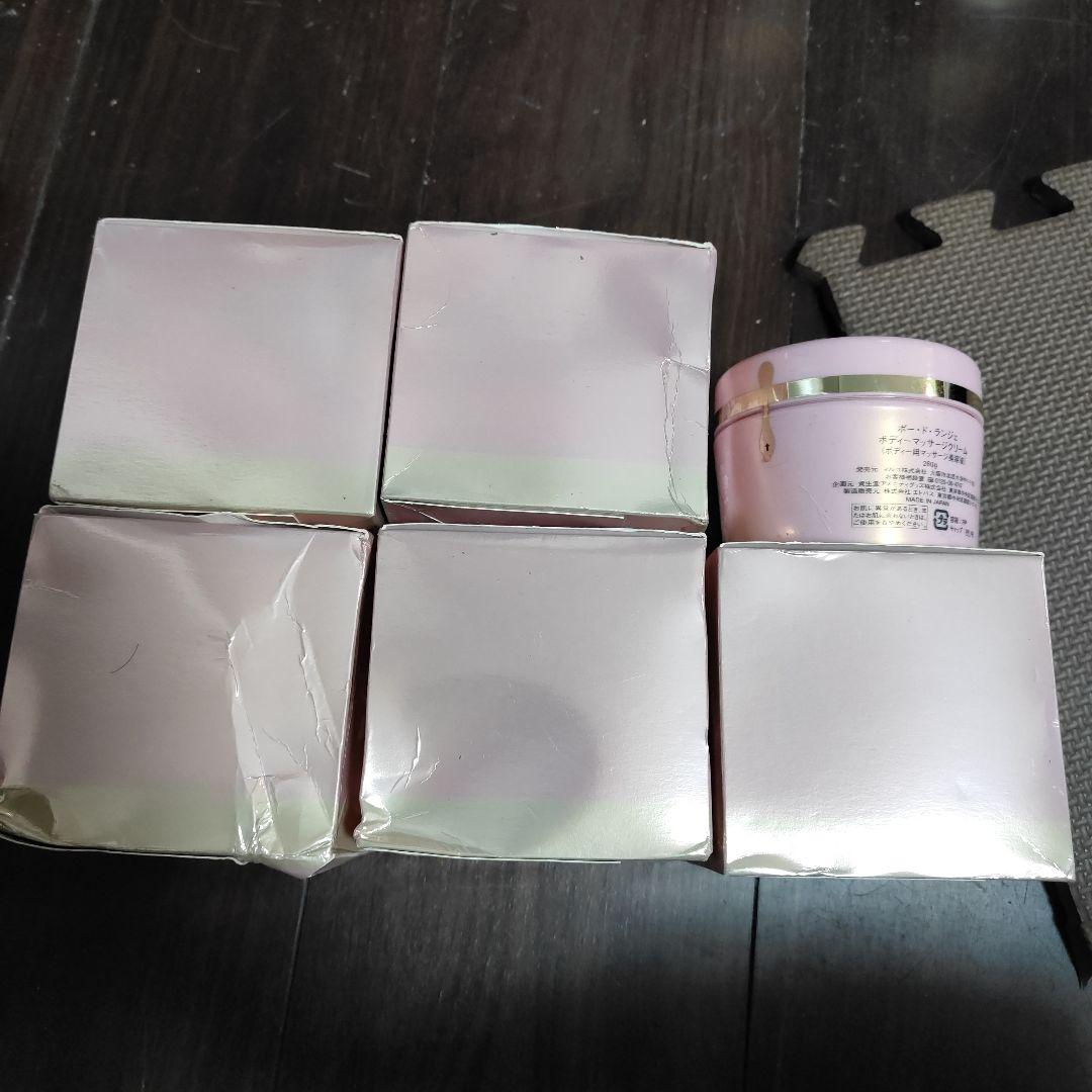 マルコ　ボディマッサージクリームセット