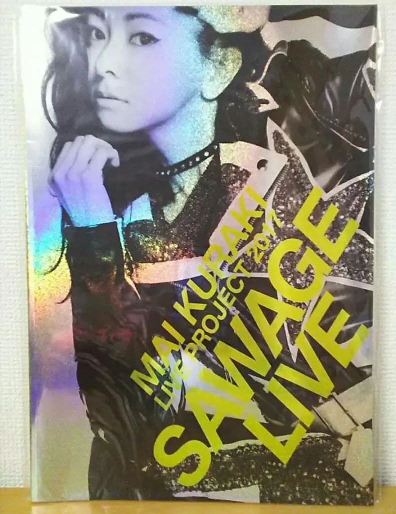 倉木麻衣LIVE PROJECT 2017 SAWAGE LIVEパンフレット
