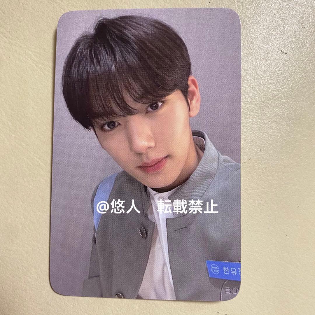 boys planet ボーイズプラネット ボイプラ　トレカ　ハンユジン